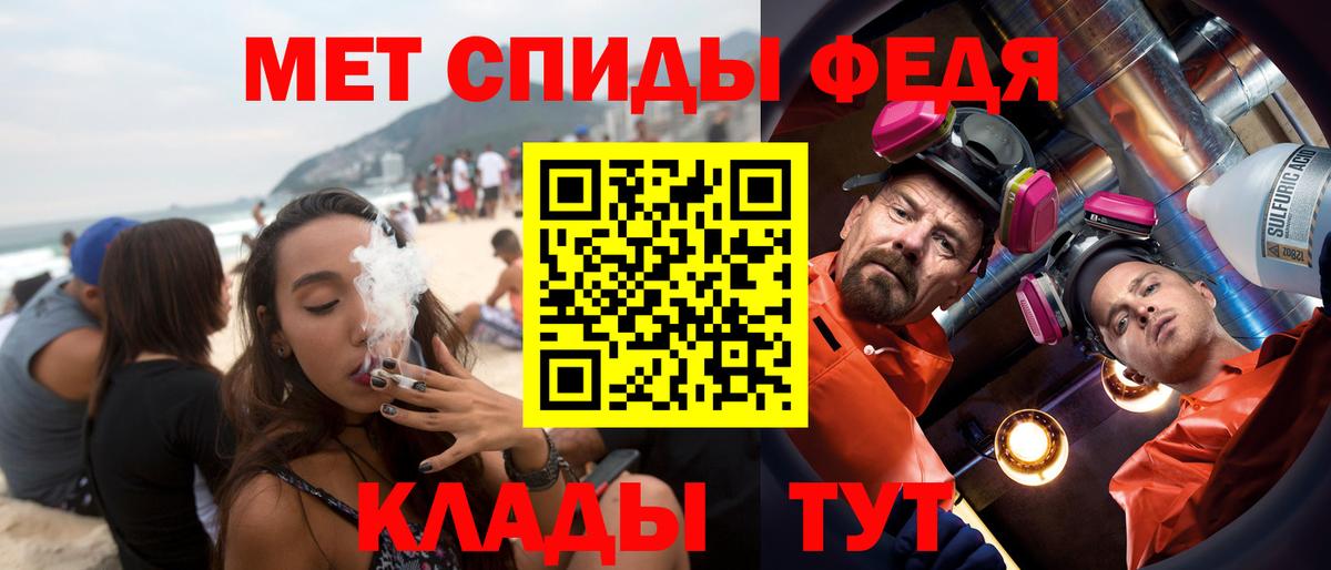 АМФЕТАМИН 98%  АМФ  Рубцовск  Вход с VPN  Амфетамин 