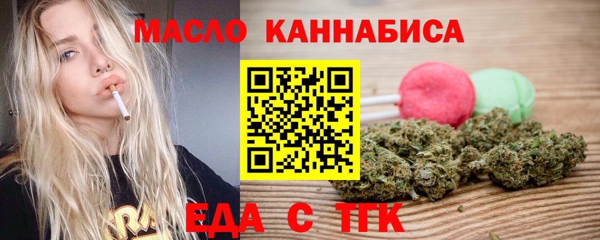 Канабис  Вход с VPN  Кокаин  Мефедрон   Рубцовск  Гашиш  ГАШИШ 