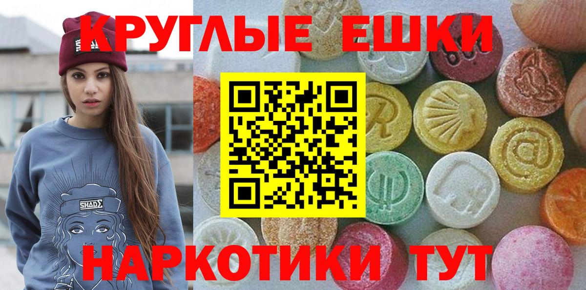Ecstasy MDMA  Ecstasy 280мг  Рубцовск    сайт  Вход с VPN 