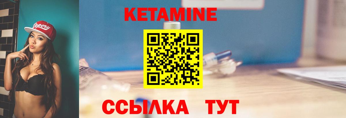 КЕТАМИН ketamine  omg ONION  Рубцовск  Вход с VPN 