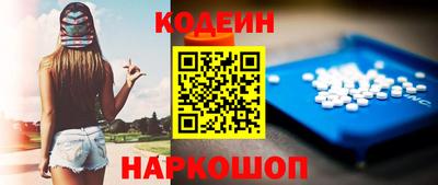 гашик Наро-Фоминск