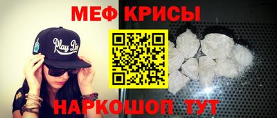гашик Наро-Фоминск