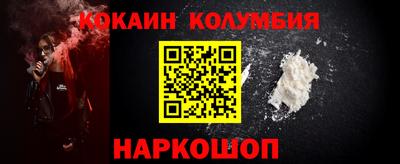меф Нальчик