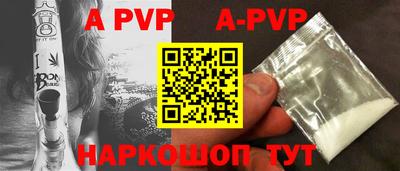 гашик Наро-Фоминск