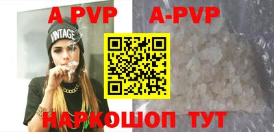 a pvp Нарткала