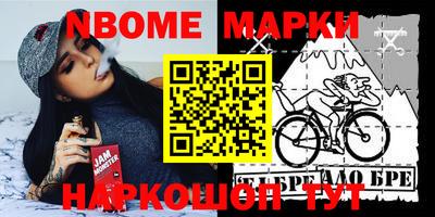 меф Нальчик