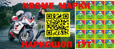 меф Нальчик