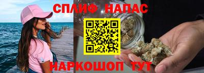 гашик Наро-Фоминск