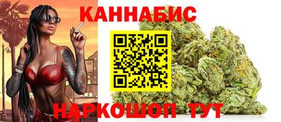гашик Наро-Фоминск