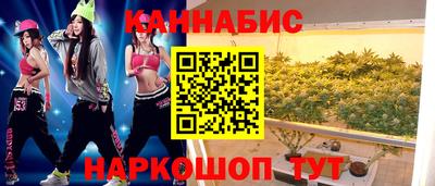 меф Нальчик