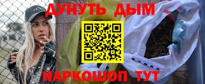 меф Нальчик