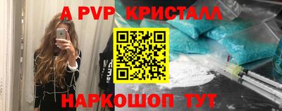 меф Нальчик
