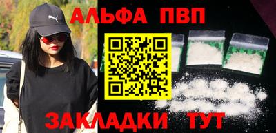 меф Нальчик
