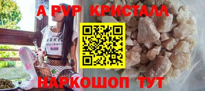 гашик Наро-Фоминск