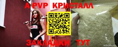 a pvp Нарткала