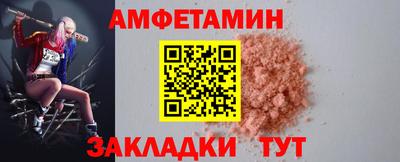 гашик Наро-Фоминск