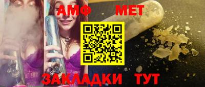 меф Нальчик