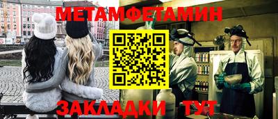 меф Нальчик