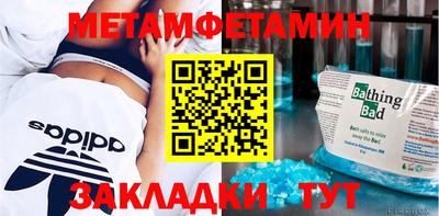 гашик Наро-Фоминск