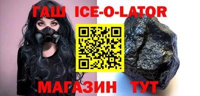 меф Нальчик