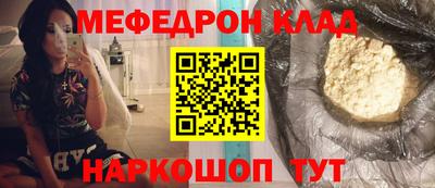 гашик Наро-Фоминск