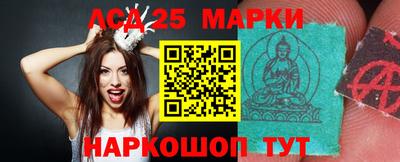 гашик Наро-Фоминск