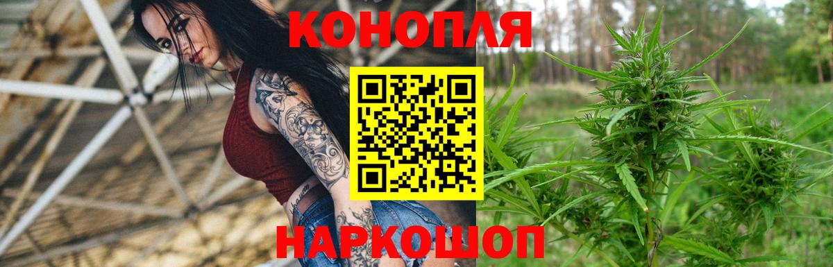 МАРИХУАНА SATIVA & INDICA Рубцовск